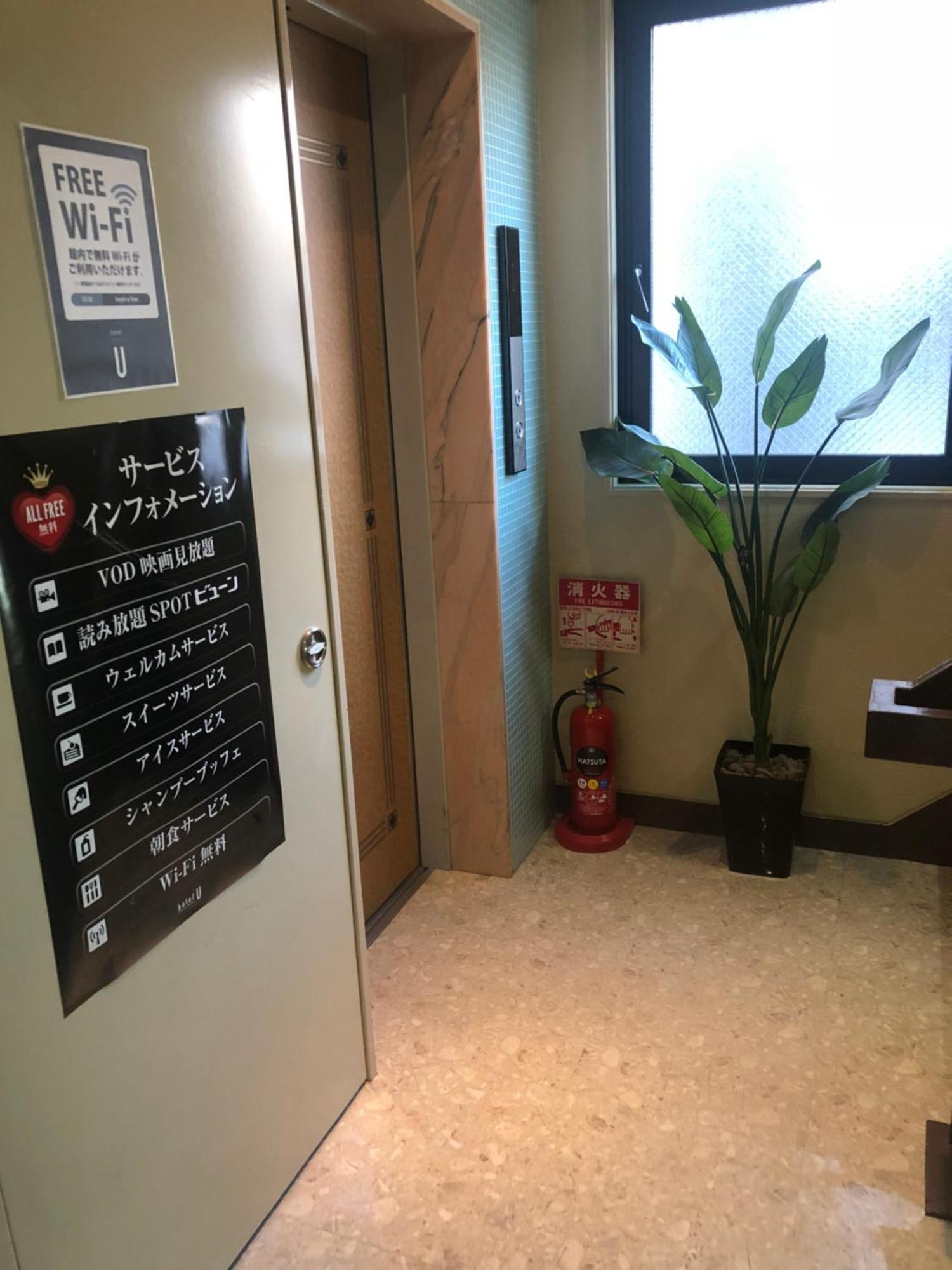 Hotel U Τόκιο Εξωτερικό φωτογραφία